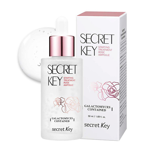 SECRET KEY Увлажняющая ампульная сыворотка для лица с розовой водой Starting Treatment Rose Ampoule 50 #1