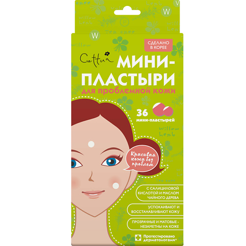 CETTUA Мини-пластыри для проблемной кожи Spot Clear Patch #1