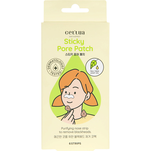 CETTUA Очищающие полоски для носа для удаления черных точек Sticky Pore Patch #1