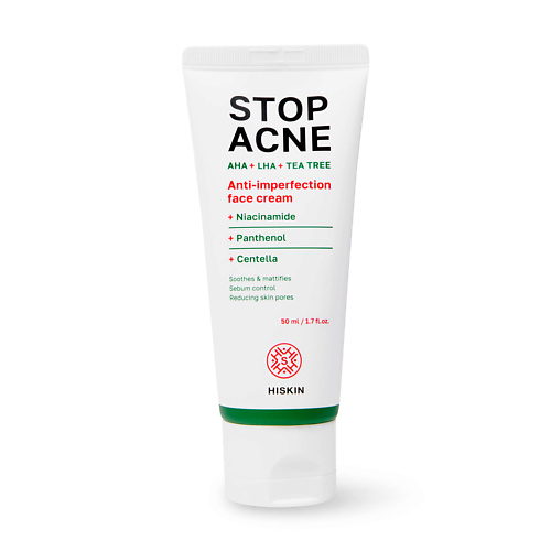 HISKIN Крем для лица против несовершенств AHA + BHA + TEA TREE STOP ACNE 50 #1