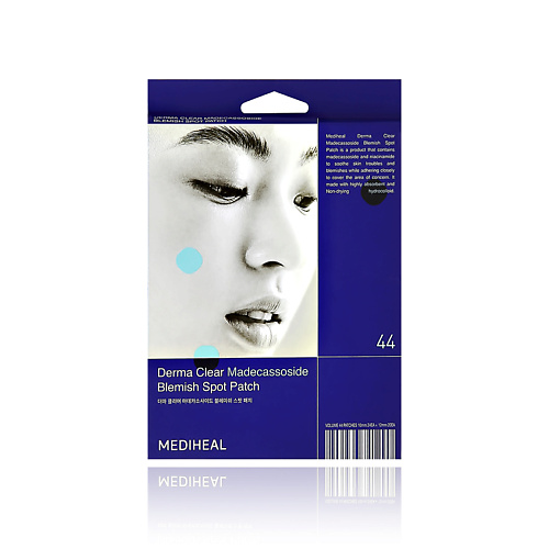 MEDIHEAL Набор точечных пластырей для лица DERMA CLEAR с мадекассосидом 44 #1