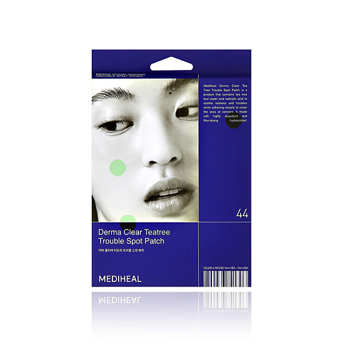 MEDIHEAL Набор точечных пластырей для лица DERMA CLEAR с экстрактом чайного дерева 44 #1