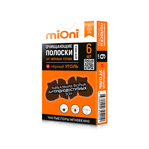MIONI Очищающие полоски для носа от чёрных точек Чёрный уголь #1