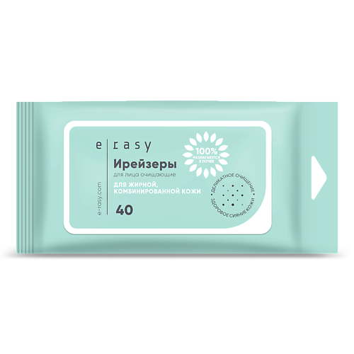 E-RASY Ирейзеры для лица очищающие для жирной и комбинированной кожи #1
