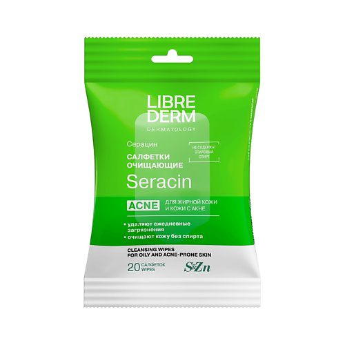 LIBREDERM Влажные очищающие салфетки для жирной кожи и кожи с акне Seracin Cleansing Wipes Remove Impurities for Oily And Acne-Prone Skin #1