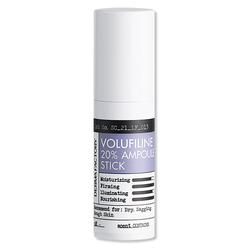 DERMA FACTORY Стик увлажнение и упругость лица и кожи вокруг глаз Volufiline 20% ampoule stick #1