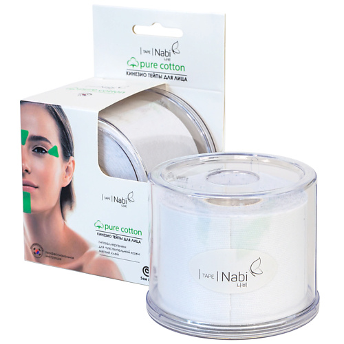 NABI Кинезио тейп против морщин Pure Cotton 5 см Х 5 м, Красный #1