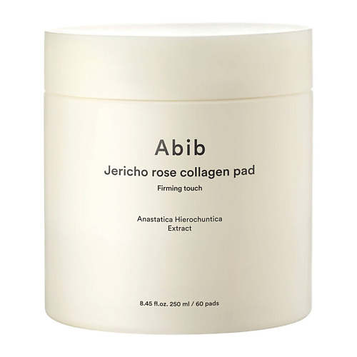 ABIB Увлажняющие тонер-пэды Jericho Rose Collagen Pad #1