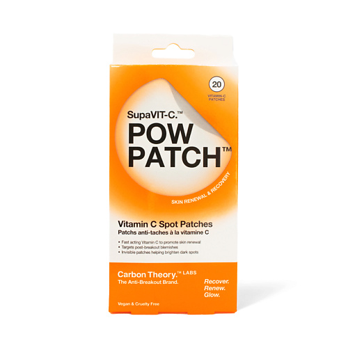 CARBON THEORY Патчи точечного нанесения Pow Patch Vitamin C Spot Patches #1