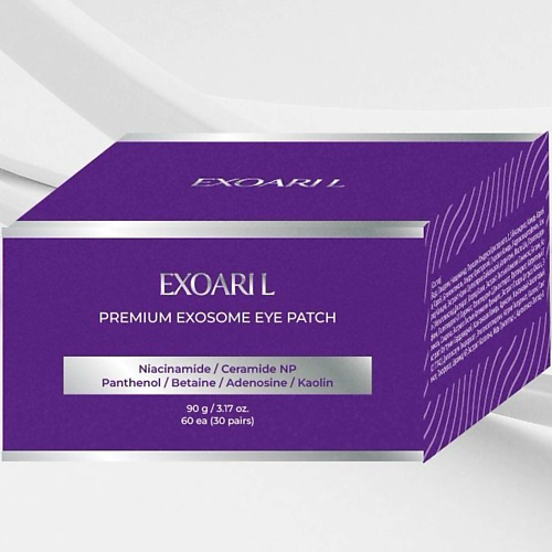 EXOARI L Патчи для глаз с экзосомами и пептидами 60шт Premium Exosome Eye Patch #1