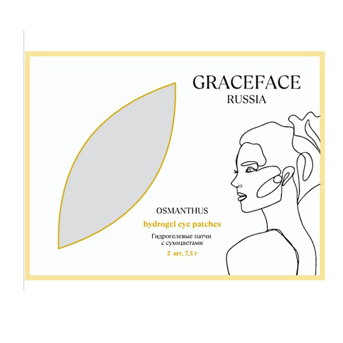 GRACE FACE Гидрогелевые патчи для глаз с цветками османтуса и витамином С от синяков #1