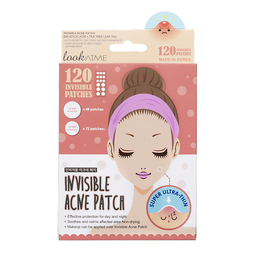 LOOK AT ME Патчи невидимые для проблемной кожи Invisible Acne Patch #1