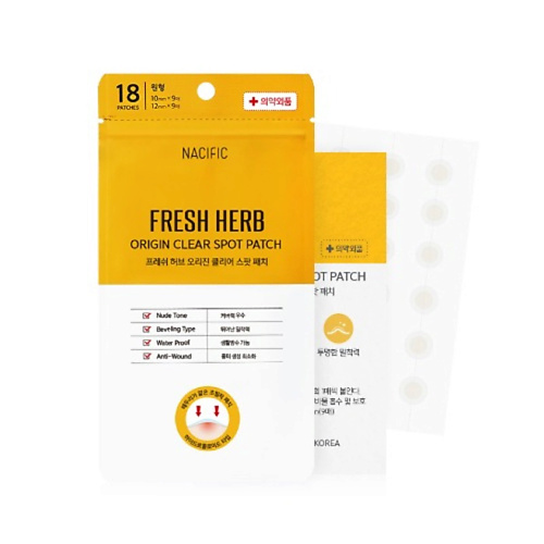NACIFIC Патчи от акне Fresh Herb Origin Clear Spot Patch #1