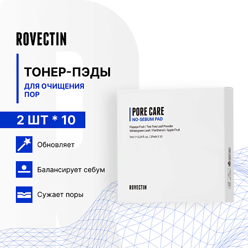 ROVECTIN Тонер-пэды для очищения пор #1