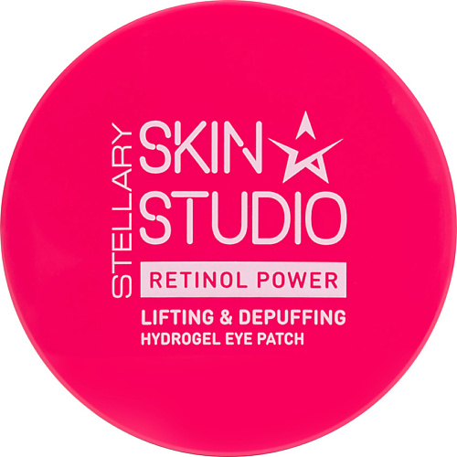 STELLARY SKIN STUDIO Гигдрогелевые патчи для кожи вокруг глаз омолаживающие Retinol Lifting & Depuffing Hydrogel Eye Patch #1