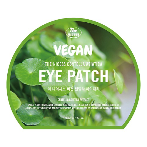 THE NICESS Патчи для глаз VEGAN с экстрактом центеллы азиатской (укрепляющие) #1