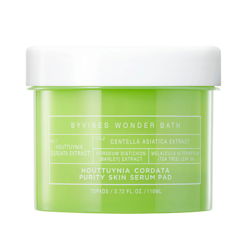 WONDER BATH Диски для лица очищающие Houttuyna Cordata #1