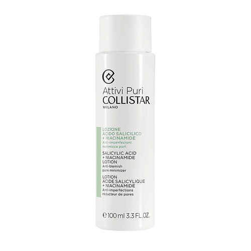 COLLISTAR Лосьон для лица с салициловой кислотой и ниацинамидом Attivi Puri Salicylic Acid + Niacinamide Lotion 100 #1