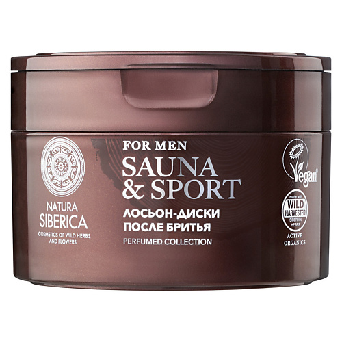 NATURA SIBERICA Многофункциональные лосьон-пэды Sauna & Sport for Men 20 #1