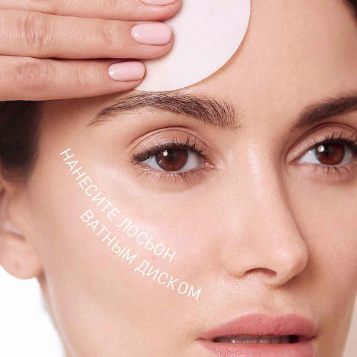 STELLARY SKIN STUDIO Осветляющий лосьон против пигментных пятен Ageless Anti-Age Whitening Toner 150 #1