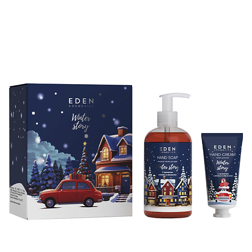 EDEN Подарочный набор новогодний Крем для рук + Жидкое мыло для рук с ароматом клюквы и апельсина #1