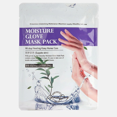 GRACE DAY Увлажняющая маска - перчатки для рук Moisture Glove Mask Pack #1