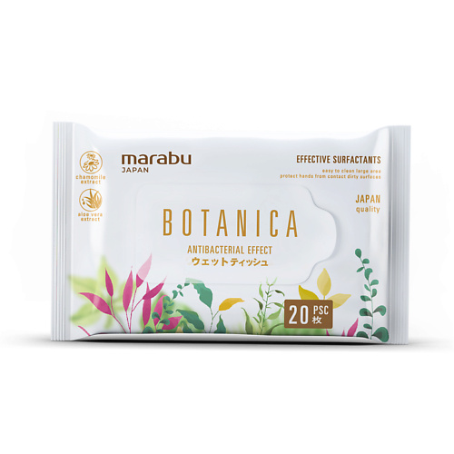 MARABU Влажные салфетки BOTANICA #1