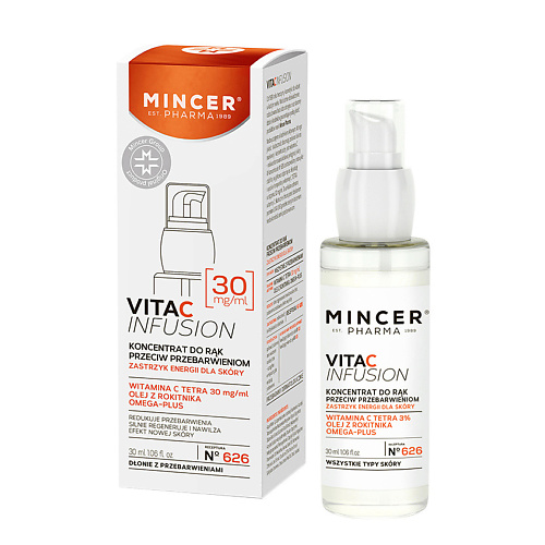 MINCER EST PHARMA 1989 Сыворотка-концентрат для рук против пигментных пятен VitaCInfusion 30 #1