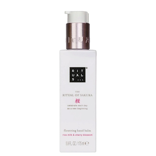 RITUALS... Бальзам для рук The Ritual of Sakura Kitchen Hand Balm 175 #1