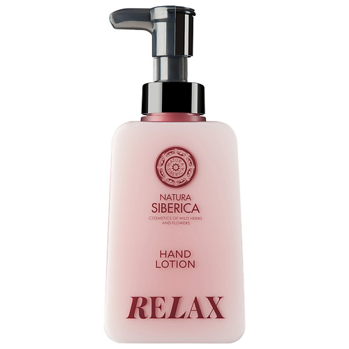 NATURA SIBERICA Лосьон для рук Релакс Relax Shades of Siberia 450 #1