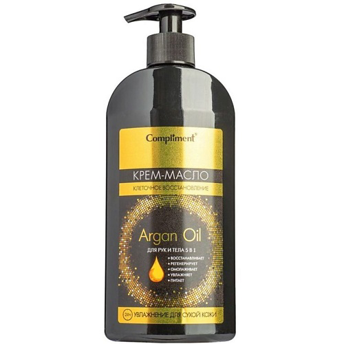 COMPLIMENT Крем-Масло для рук и тела 5 в 1 Argan Oil 400 #1