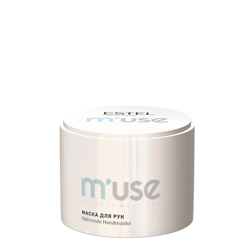 ESTEL PROFESSIONAL Питательная маска для рук M'USE 55 #1