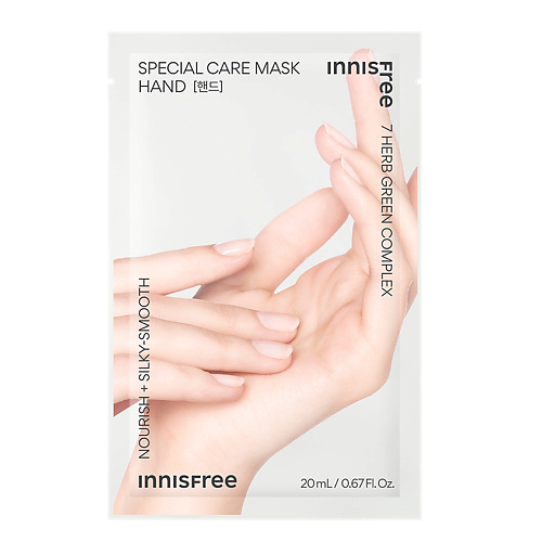 INNISFREE Увлажняющая маска-перчатки для шелковисто-гладких рук Special Care Mask 20 #1