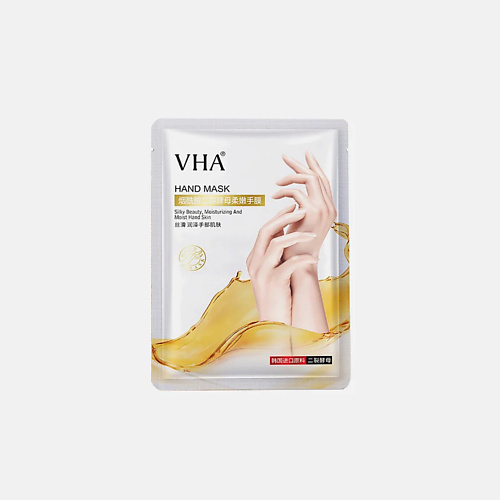 VHA Питательная маска для рук с экстрактом козьего молока и ниацинамидом 35 #1
