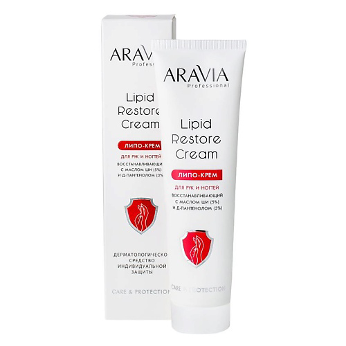 ARAVIA PROFESSIONAL Липо-крем для рук и ногтей восстанавливающий с маслом ши и Д-пантенолом Lipid Restore Cream 100 #1
