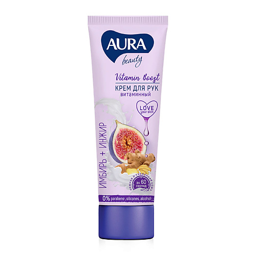 AURA Beauty Крем для рук витаминный 75 #1