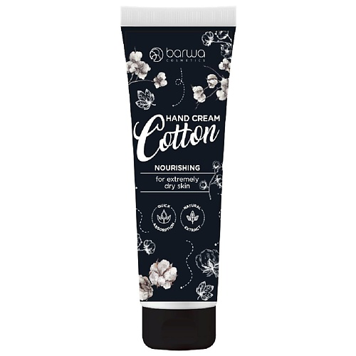 BARWA COSMETICS Крем для рук Питательный Экстракт хлопка 100 #1