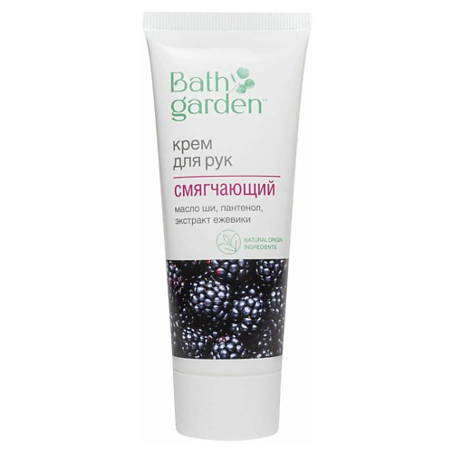 BATH GARDEN Крем для рук Смягчающий 75 #1