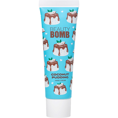 BEAUTY BOMB Крем для рук Coconut Pudding Hand Cream 25 #1