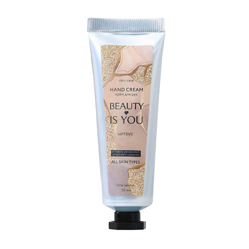 BEAUTY FOX Крем для рук Beauty is you 30 #1