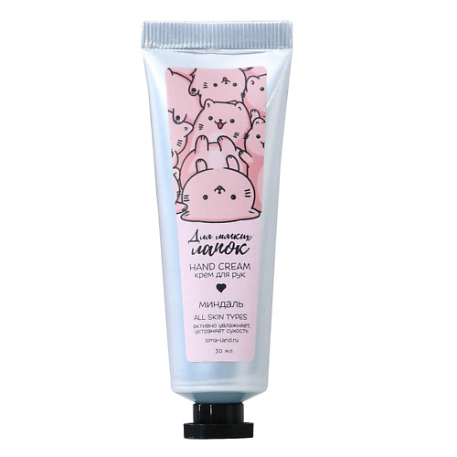BEAUTY FOX Крем для рук «Для мягких лапок» 30 #1