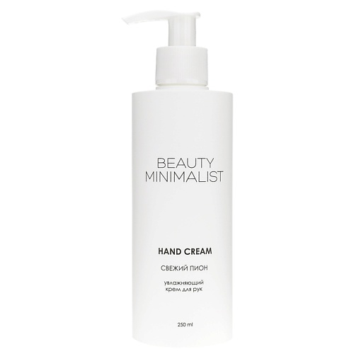 BEAUTY MINIMALIST Крем для рук Fresh Peony 250 #1