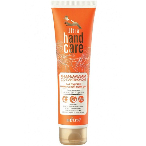 БЕЛИТА Крем-бальзам для сухой и очень сухой кожи рук с D-пантенолом Ultra Hand Care 100 #1