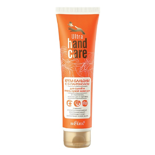 БЕЛИТА Крем-бальзам с D-пантенолом для сухой кожи рук ULTRA HAND CARE 100 #1