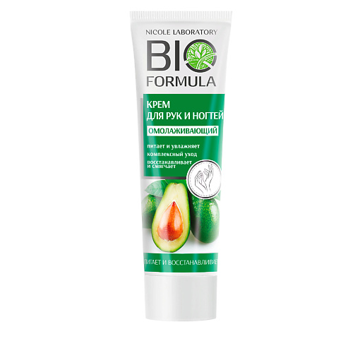 BIO FORMULA Крем для рук и ногтей омолаживающий 100 #1