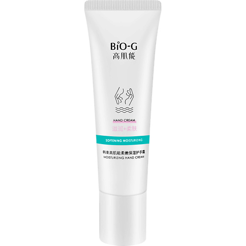 BIO-G Увлажняющий крем для рук Moisturizing Hand Cream 50 #1