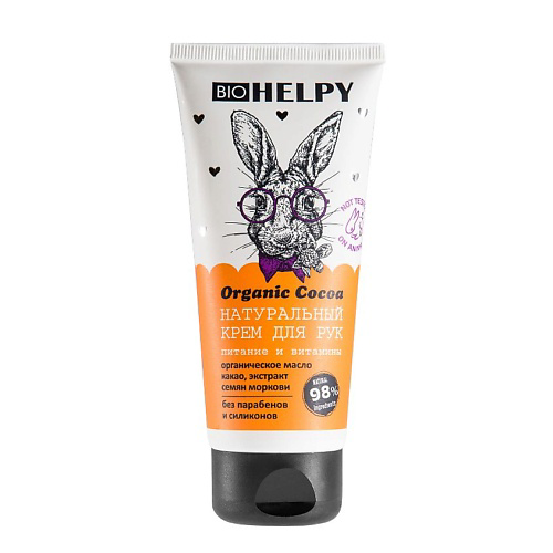 BIOHELPY Натуральный крем для рук Питание и витамины 100 #1