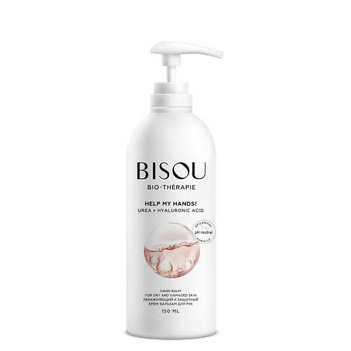 BISOU Крем для рук Увлажняющий и защитный HELP MY HANDS! 150 #1