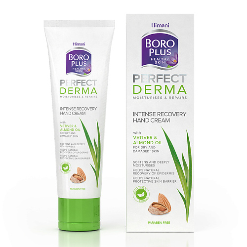 BOROPLUS Крем для рук "Интенсивное восстановление" Perfect derma 50 #1