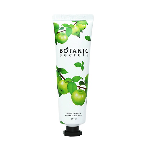 BOTANIC SECRETS Крем для рук Сочное яблоко 30 #1